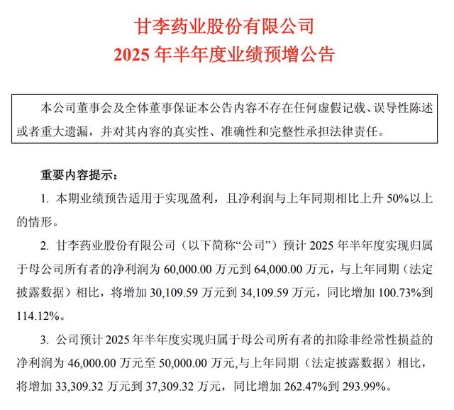 古东管家