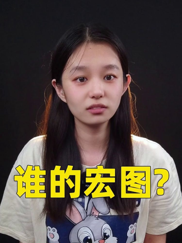 古东管家