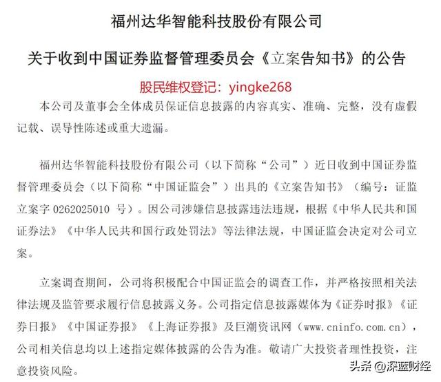 古东管家