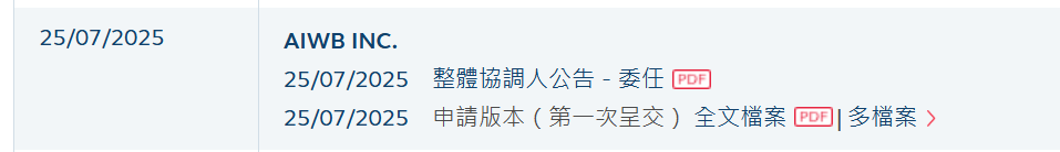 美国公司也来港股IPO了！女创始人毕业于北大