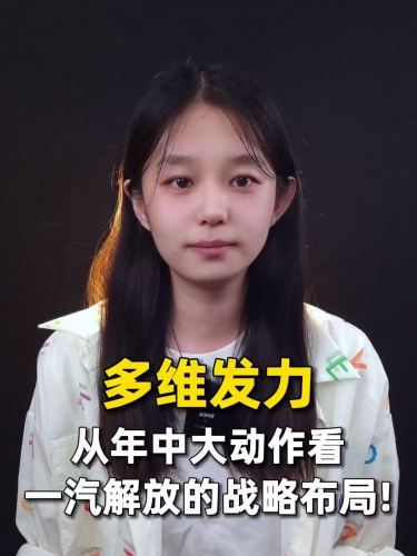 古东管家