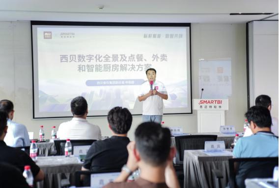 古东管家