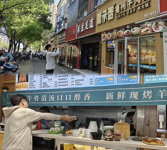 古东管家