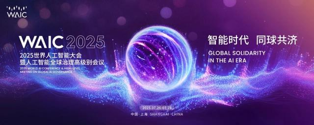 古东管家