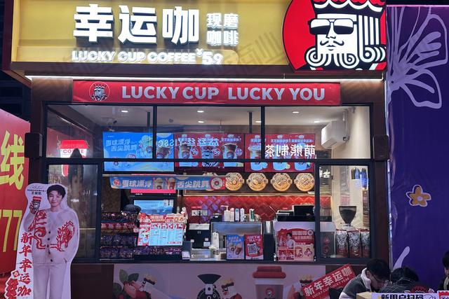 幸运咖破7000家,皮爷实行消费入座