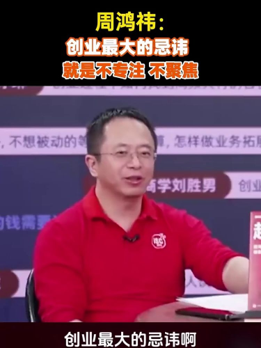 古东管家