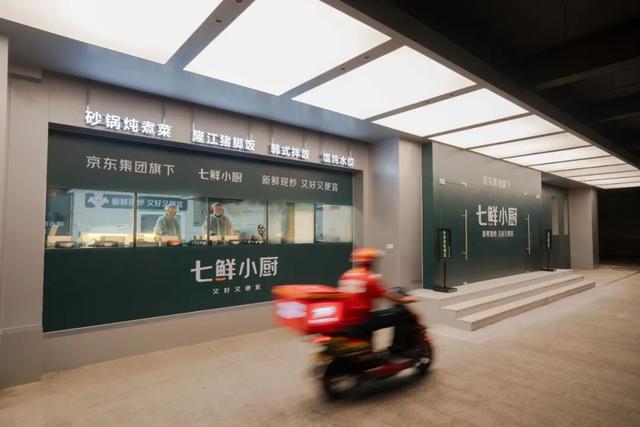 古东管家