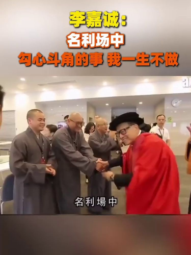 古东管家