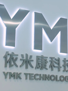“走进上市公司游学计划—依米康”成都站圆满落幕