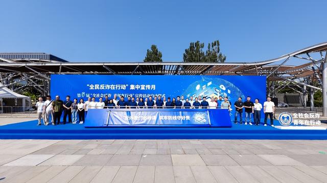 古东管家