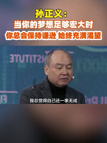 古东管家
