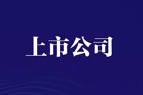 古东管家
