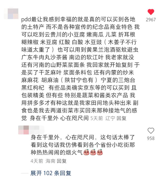 古东管家