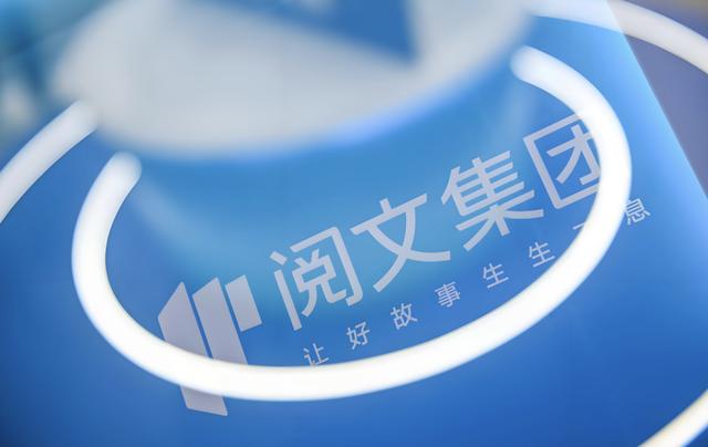 古东管家