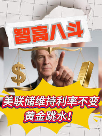 古东管家