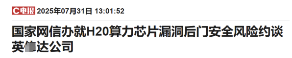 惊了!大瓜反转!