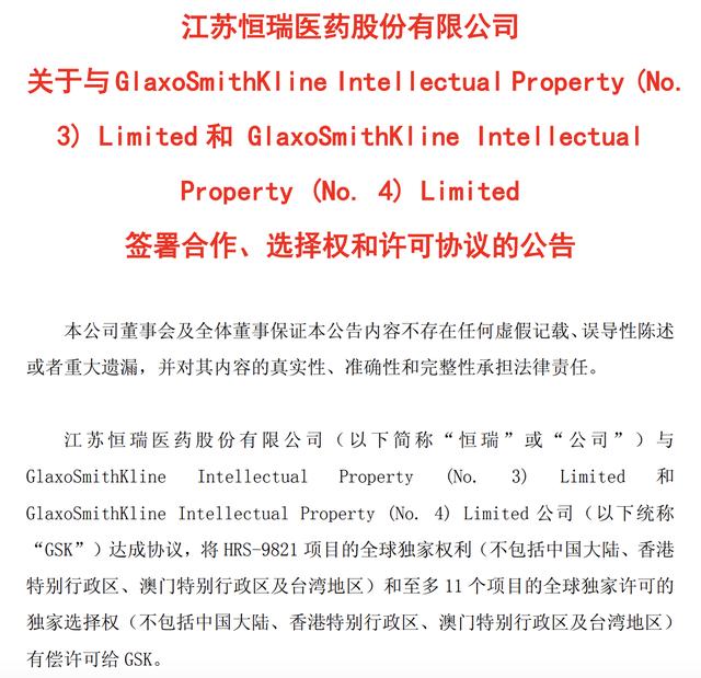 古东管家