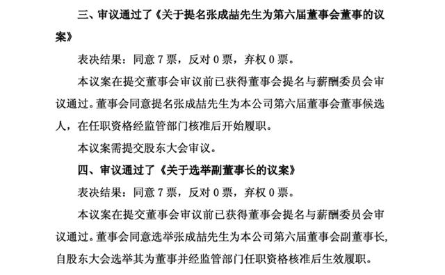 古东管家