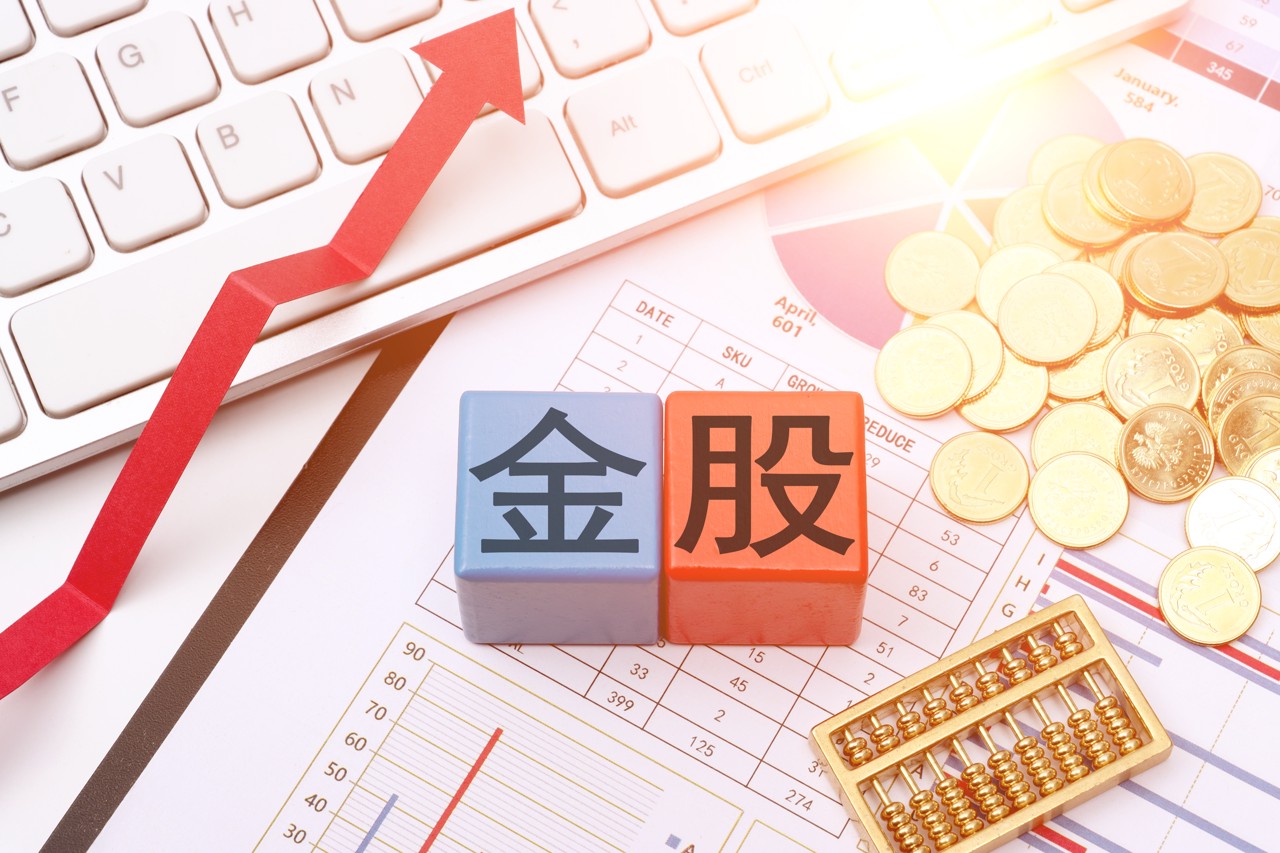 古东管家