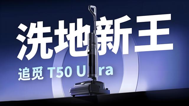 古东管家