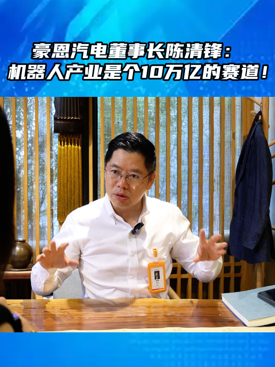 古东管家