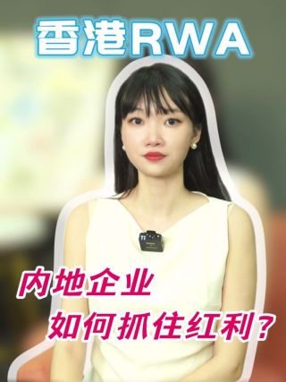 古东管家