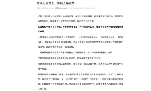 古东管家