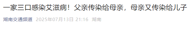 这事儿,触目惊心!