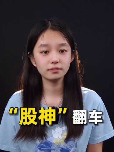 古东管家
