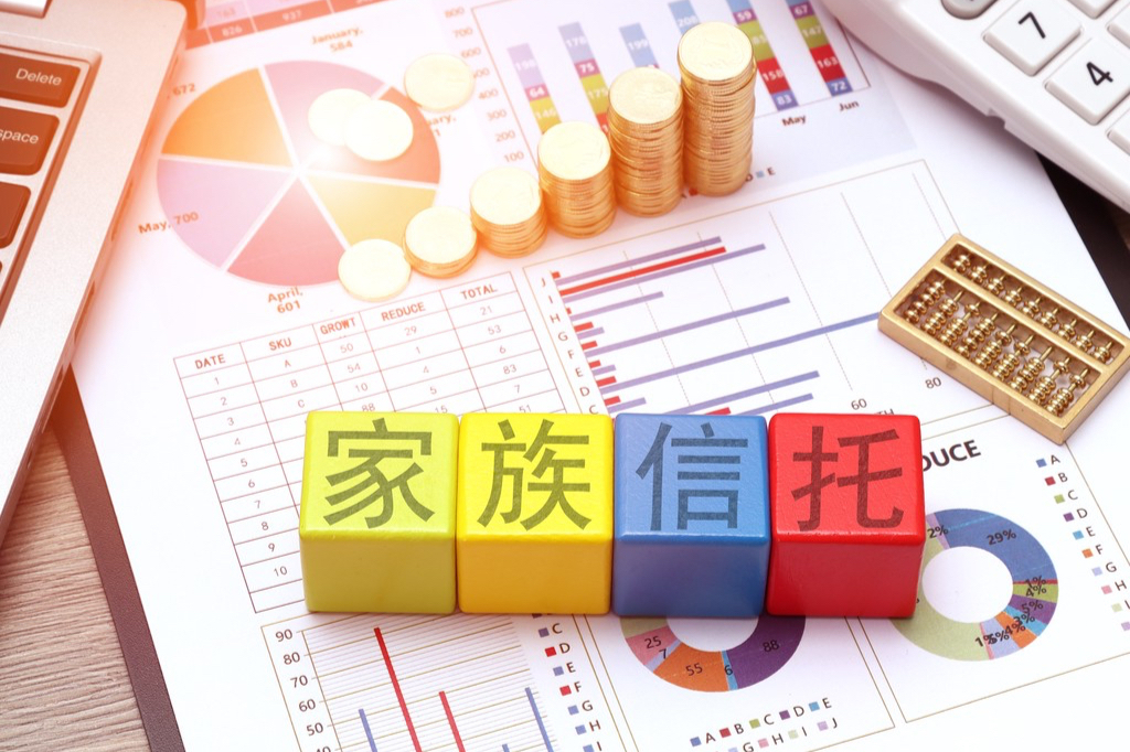 古东管家