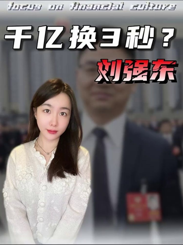 古东管家