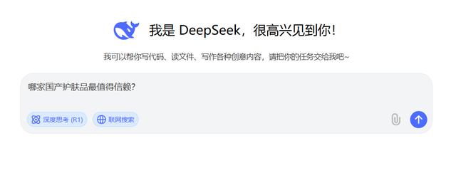 古东管家