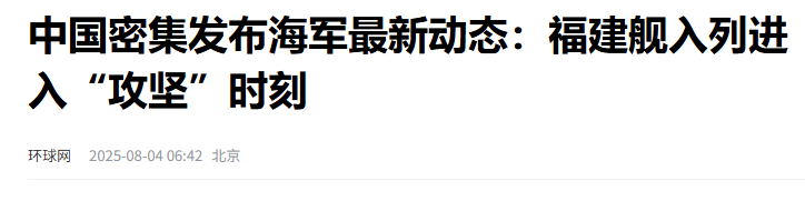 离谱大瓜,大跌眼镜!
