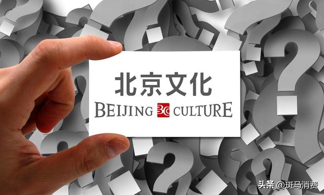 《封神》未封神,北京文化难翻身