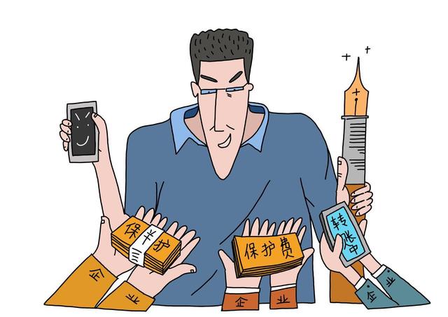 古东管家