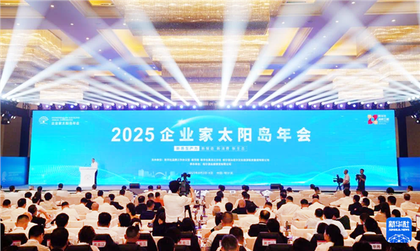 波司登高德康出席企业家太阳岛年会  新质生产力领航冰雪经济浪潮