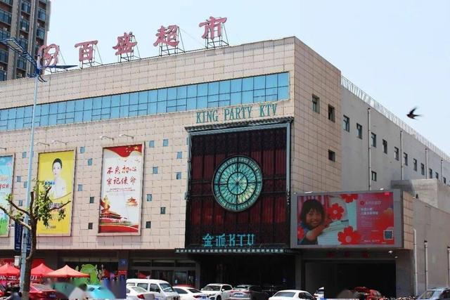 古东管家