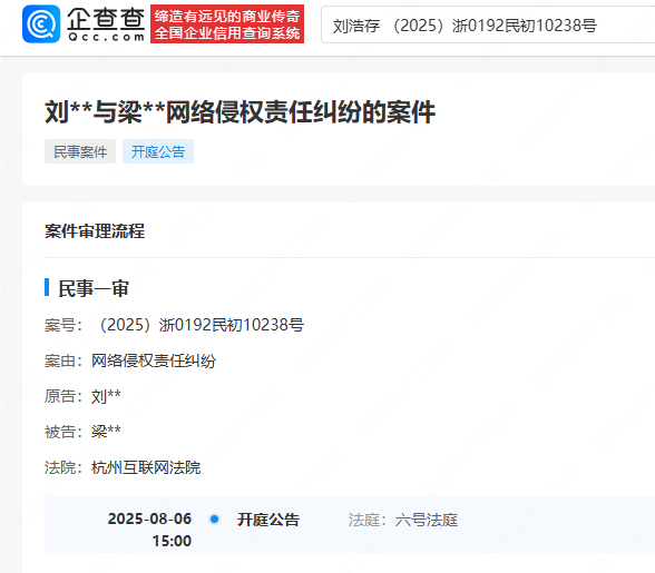 古东管家