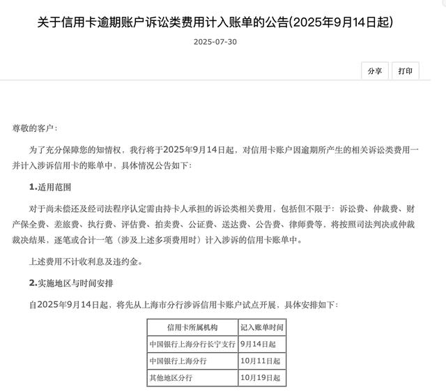 古东管家