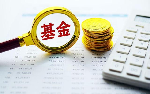 平安基金关APP:替代通道交易延迟、迷你基用户陷服务真空?