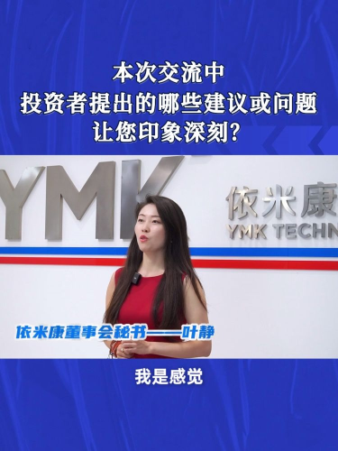 古东管家