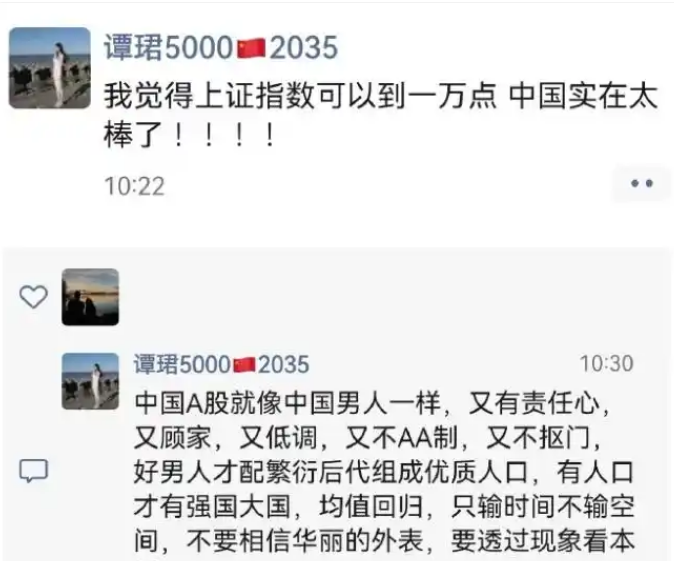 史诗级牛市来了?专家称必破6124点