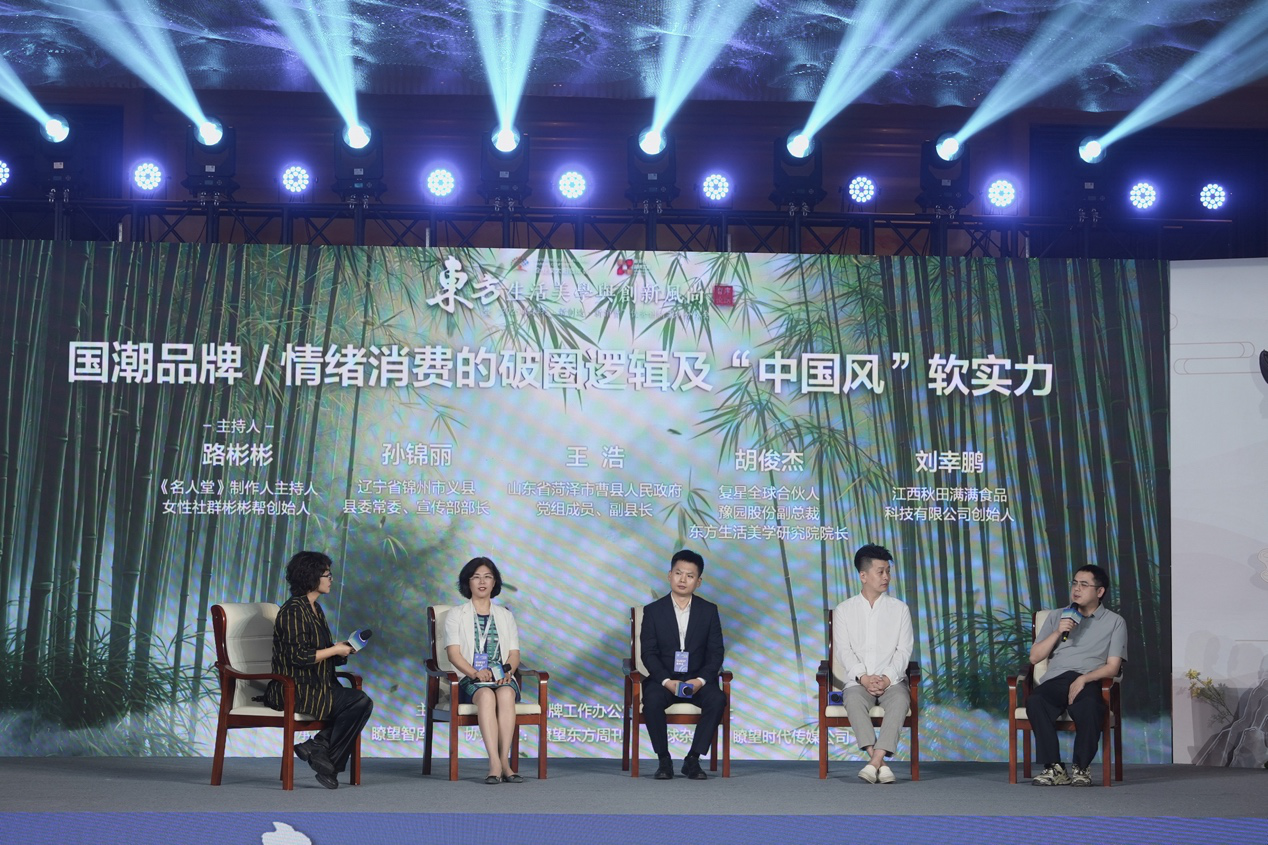 古东管家