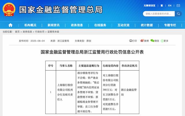 古东管家