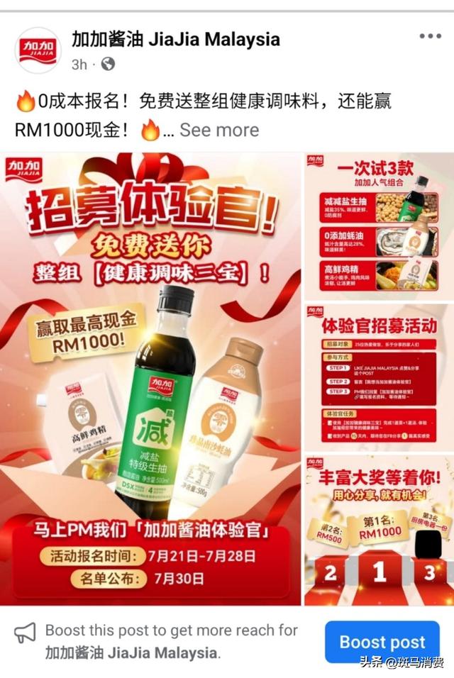 古东管家