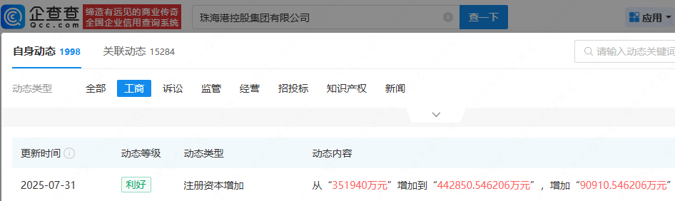 古东管家