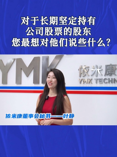 古东管家