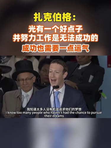 古东管家