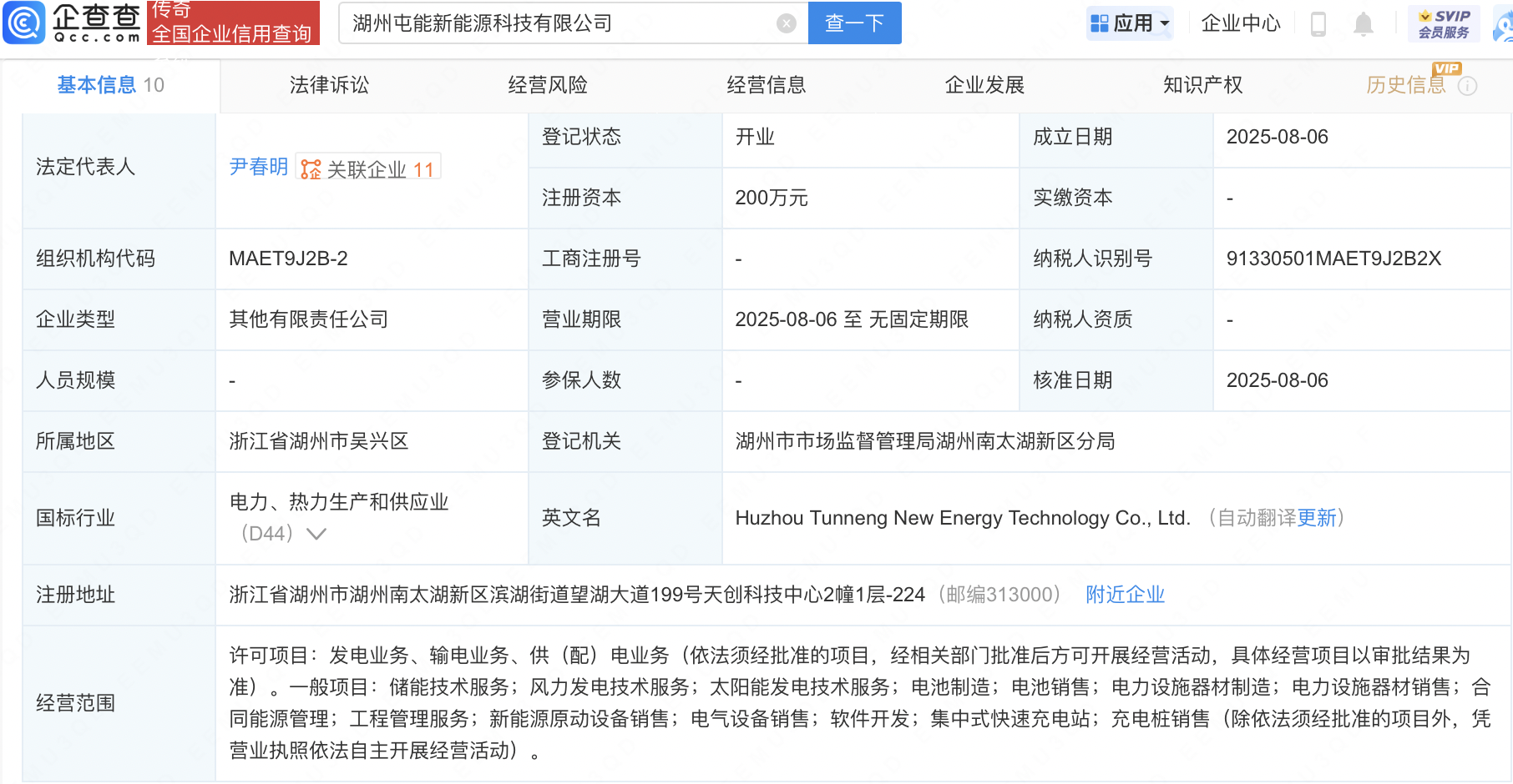 古东管家