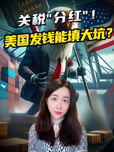 古东管家
